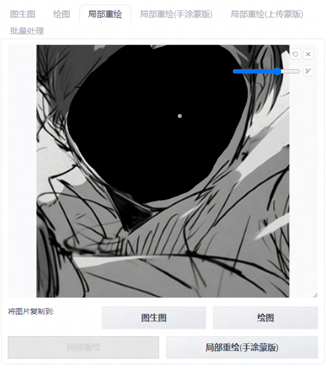 网易ASAK｜ AIGC组件化设计方法 - 图6