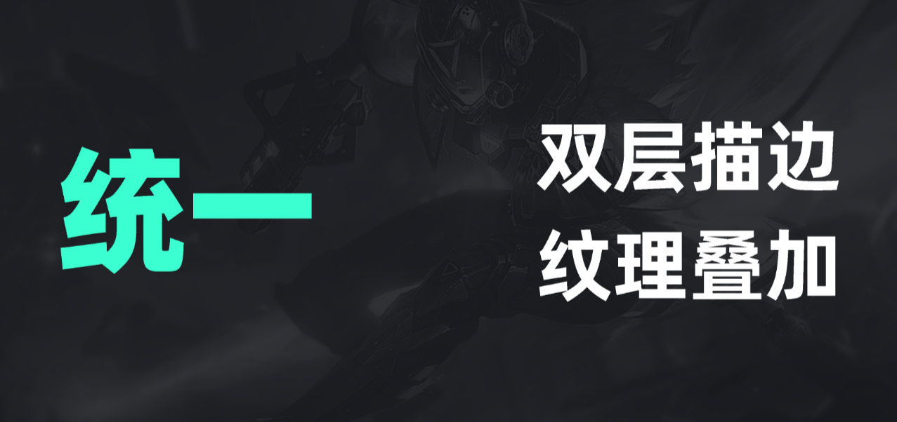 【思路篇】贴纸设计 - 图18