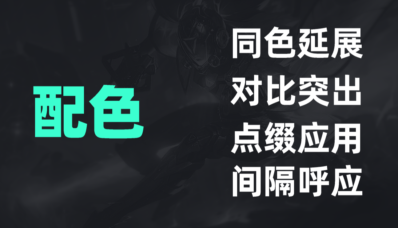 【思路篇】贴纸设计 - 图12