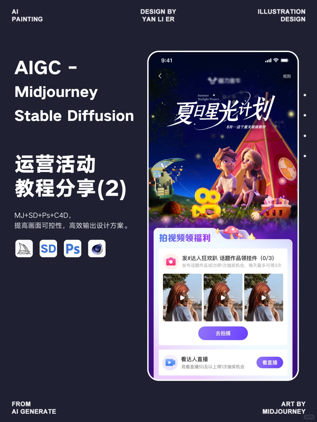 H5应用 - 图6