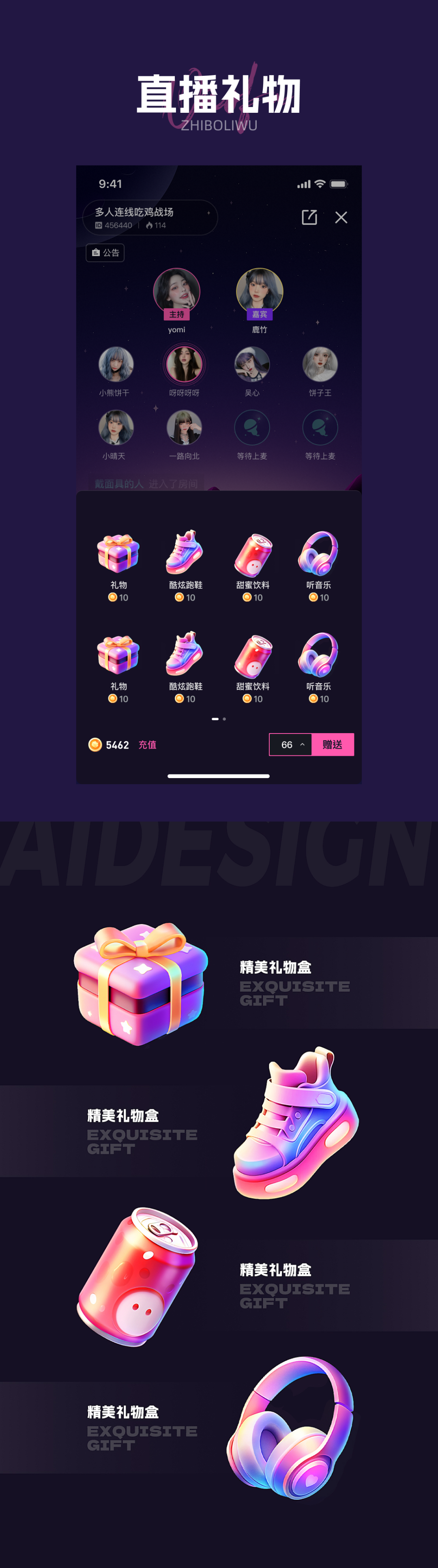 果宝探险行动 - 图31