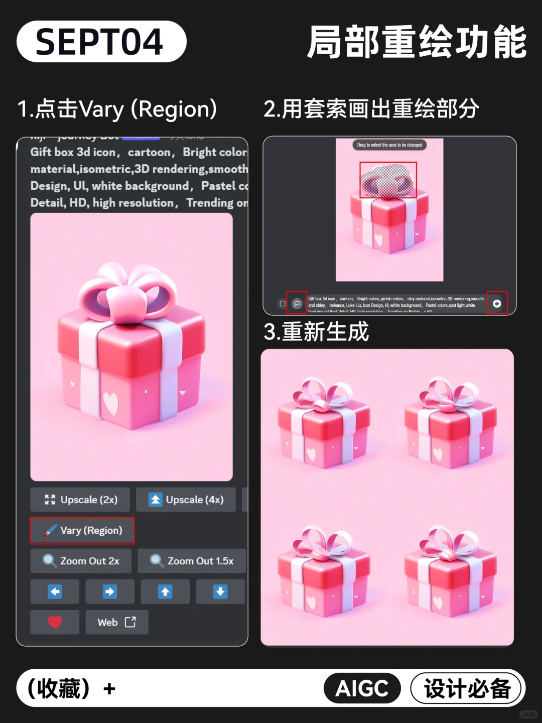 【运营设计篇】运营活动弹窗 - 图5