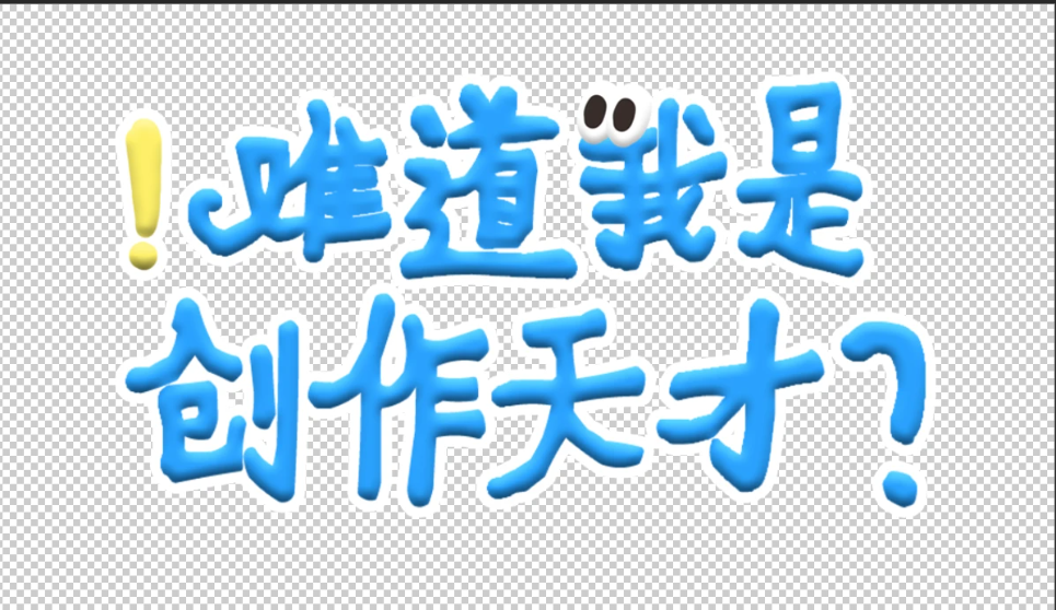 SA大分享-AIGC实践活动预热闪屏设计 - 图56