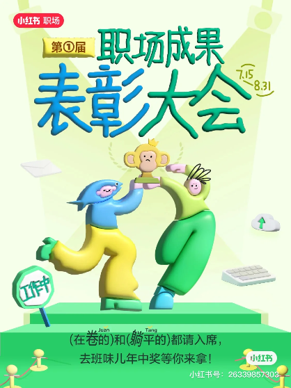SA大分享-AIGC实践活动预热闪屏设计 - 图23