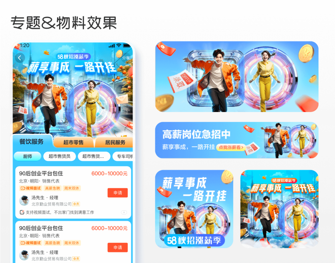 干货！4个AI实战案例秘籍，学会效率翻倍！ - 图16