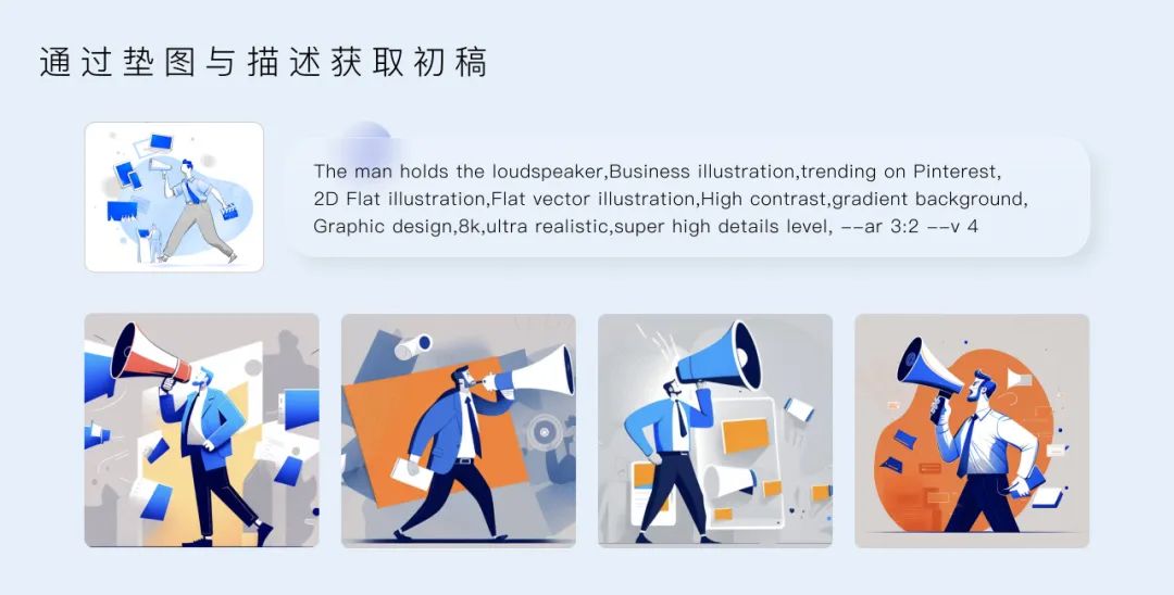 腾讯｜运用AIGC人工智能生产内容 - 图19