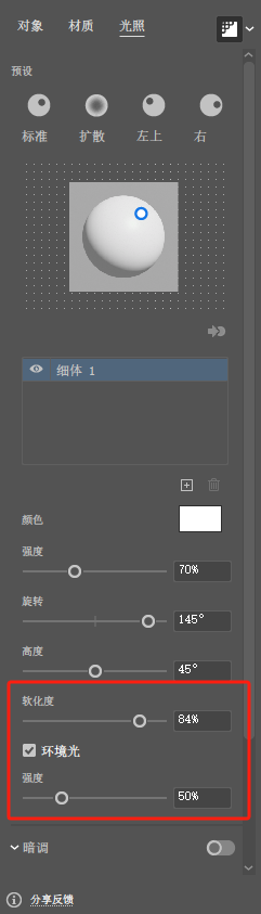 【教程】膨胀壁纸 - 图10