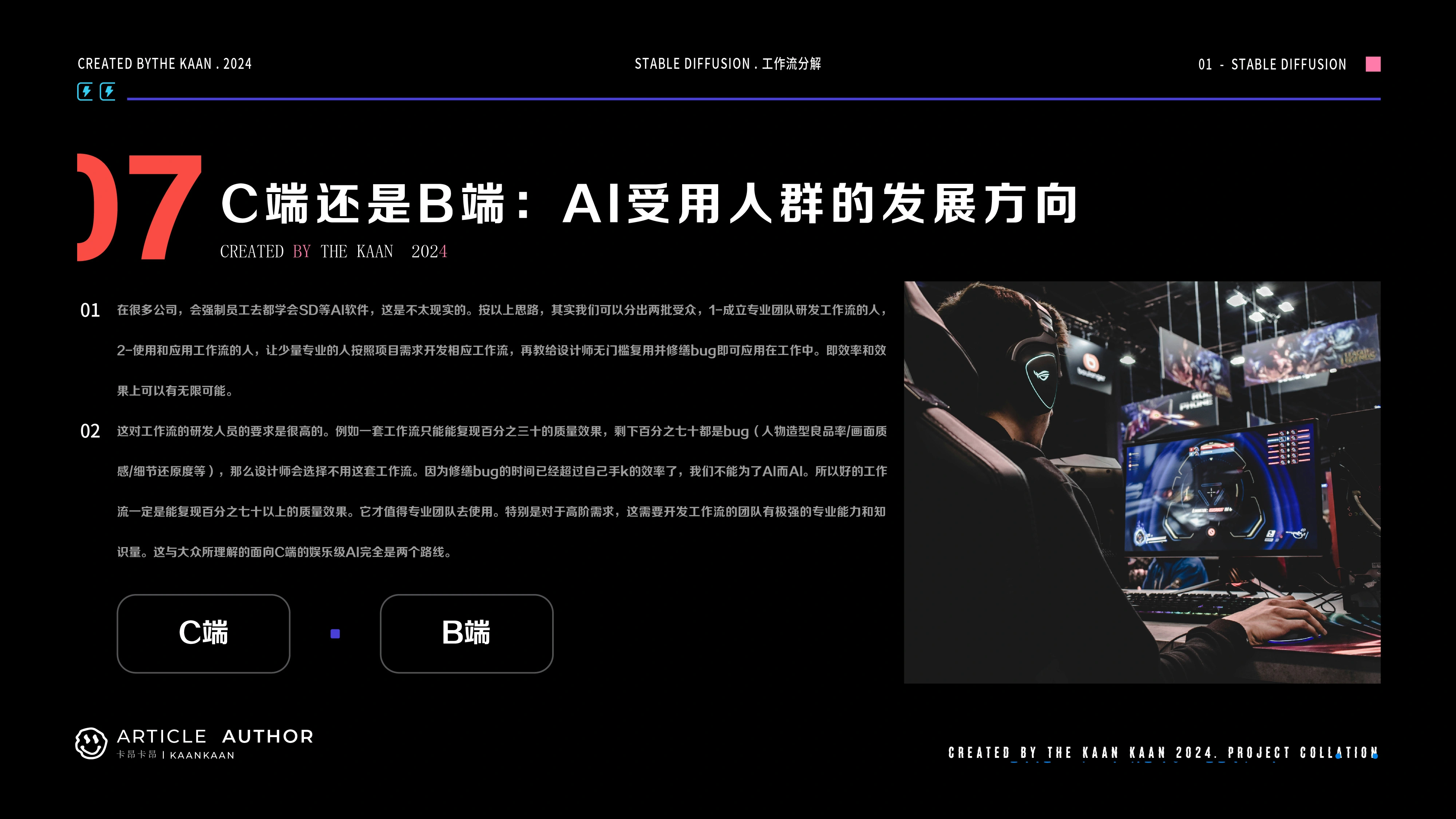 AI工作流的实例落地经验分享 - 图30