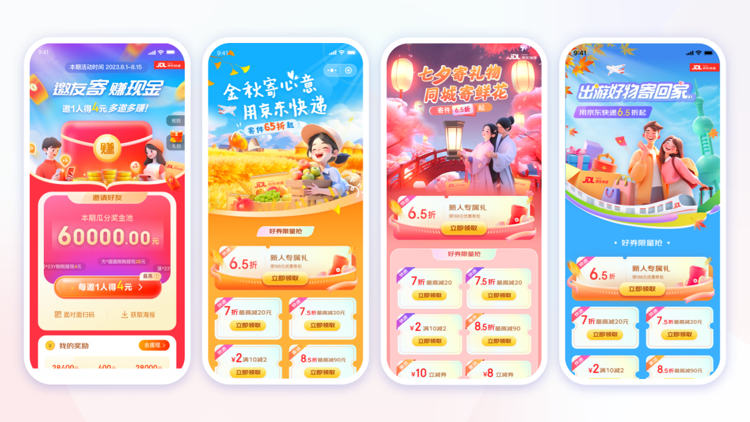 AI助力，4步搞定运营设计 - 图20