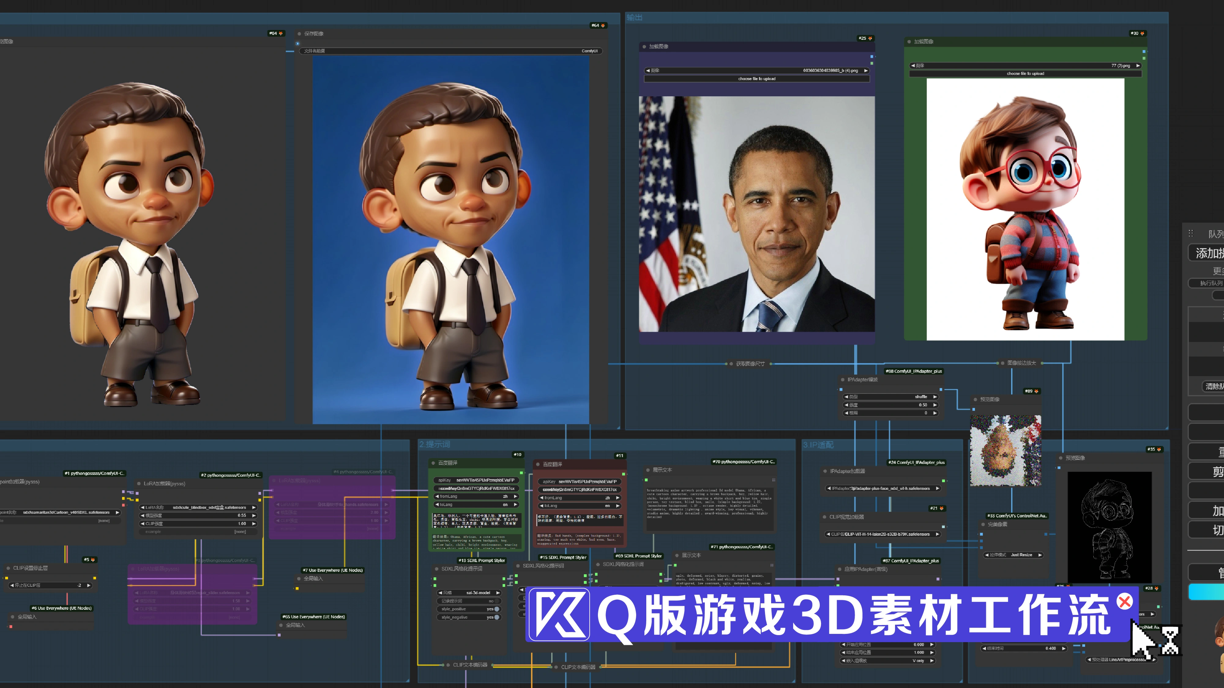 AI工作流的实例落地经验分享 - 图7