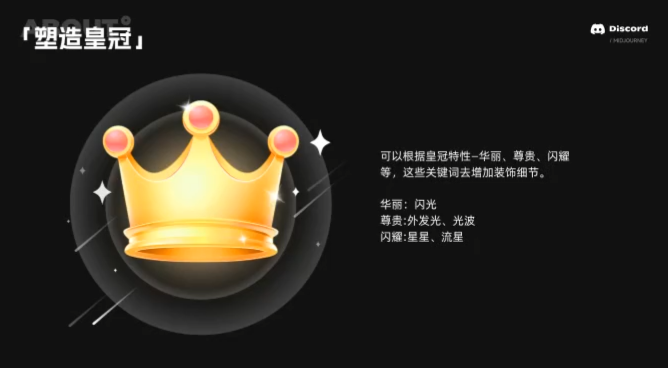【运营设计篇】单体元素-弹窗应用 - 图10