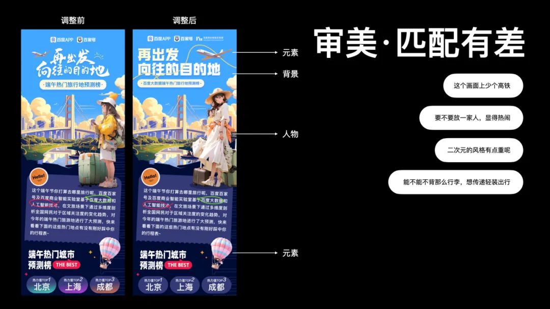 玩的就是创意 - 图3