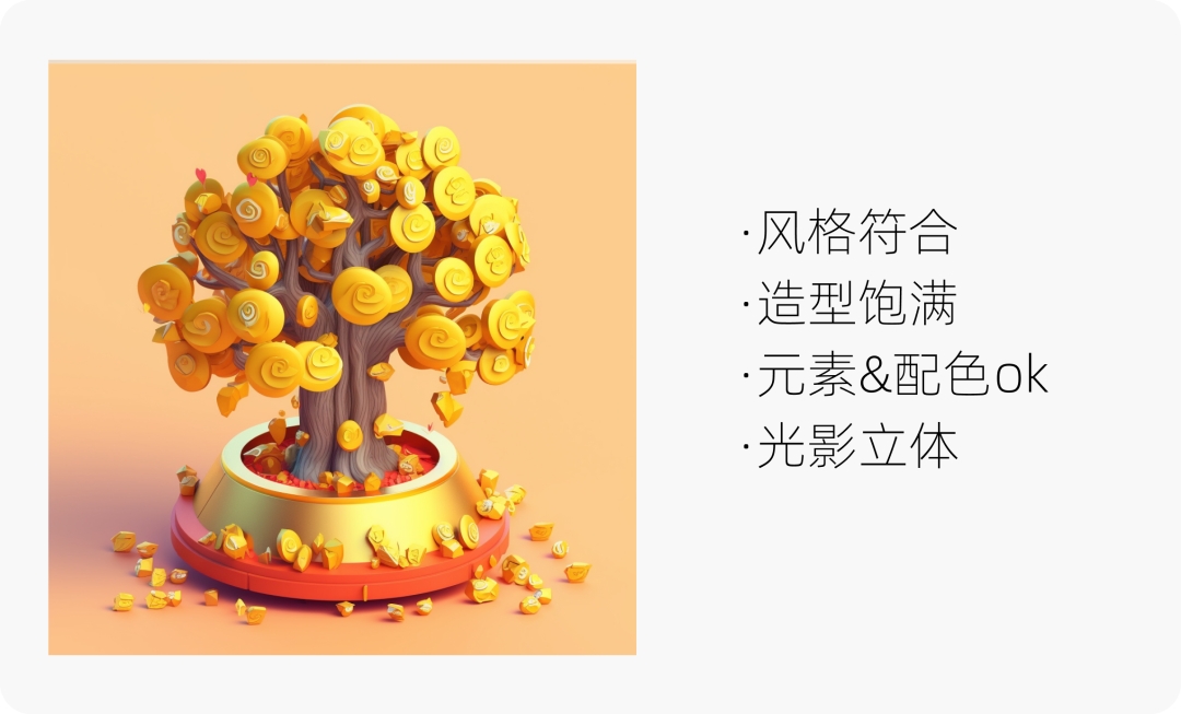 一亿红包免费抢活动页 - 图8