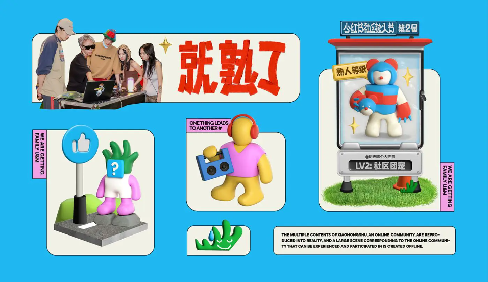 SA大分享-AIGC实践活动预热闪屏设计 - 图3