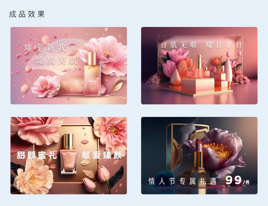 腾讯｜运用AIGC人工智能生产内容 - 图41