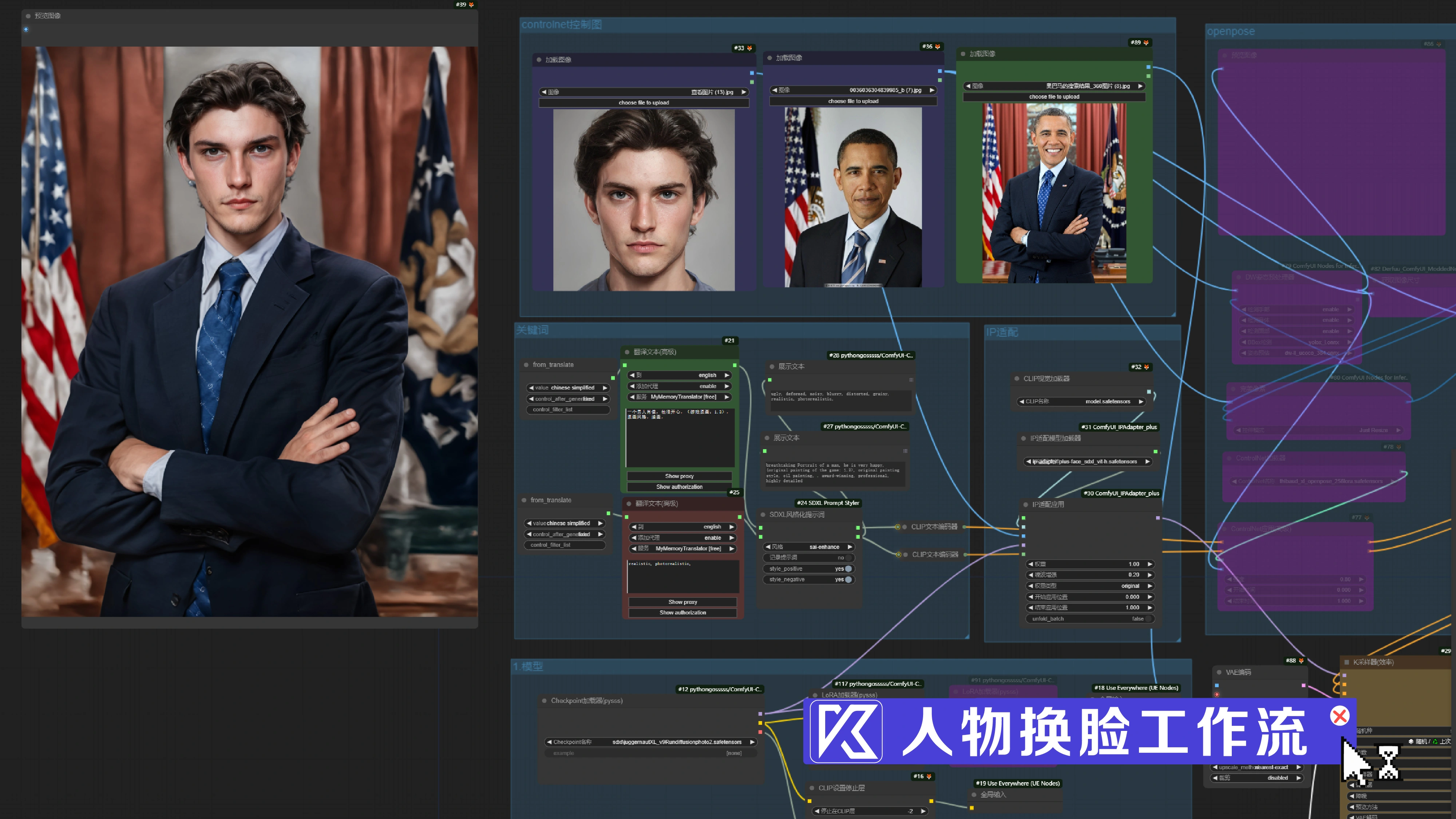 AI工作流的实例落地经验分享 - 图5