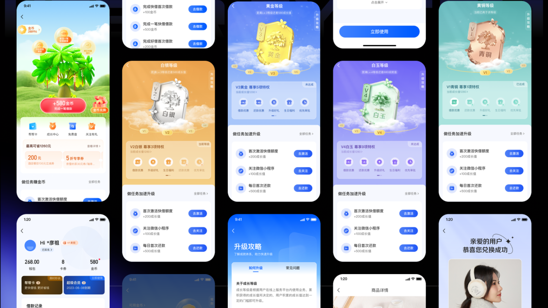 利用 Midjourney、Stable Diffusion 1 天完成主视觉定义 - 图11