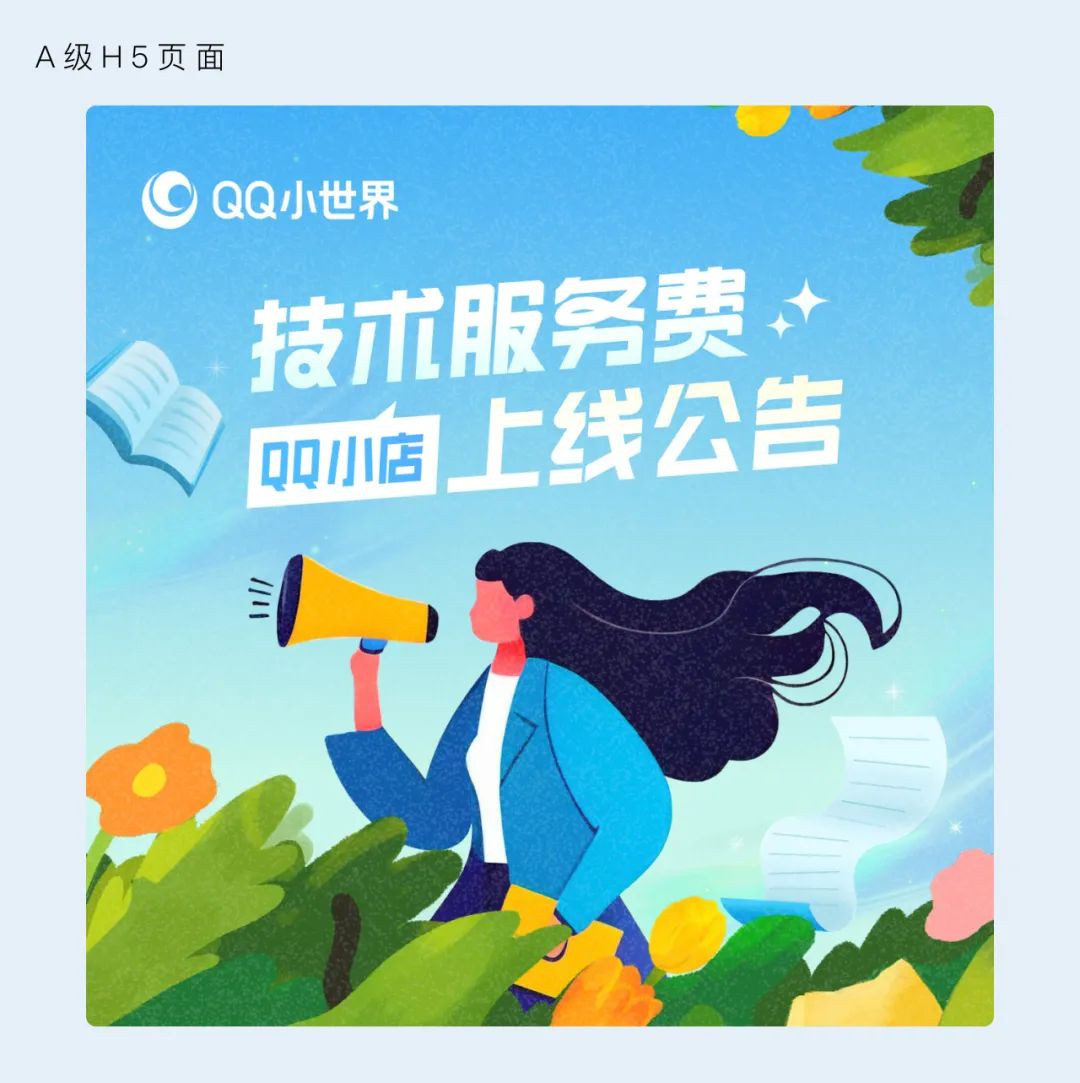 腾讯｜运用AIGC人工智能生产内容 - 图21