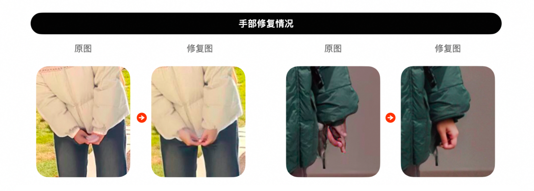 AI生图美学在淘宝的实践应用 - 图17