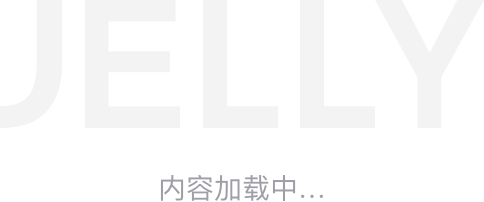 JELLY | 物流AI问答助手体验设计探索 - 图5