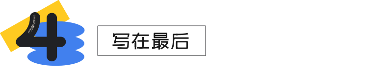 利用 Midjourney、Stable Diffusion 1 天完成主视觉定义 - 图12