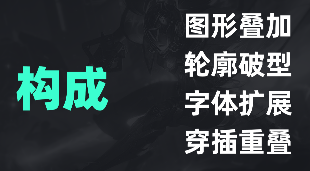 【思路篇】贴纸设计 - 图6