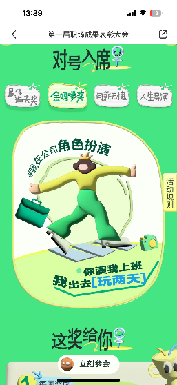 SA大分享-AIGC实践活动预热闪屏设计 - 图5