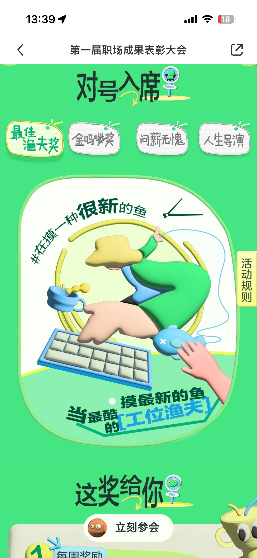 SA大分享-AIGC实践活动预热闪屏设计 - 图4
