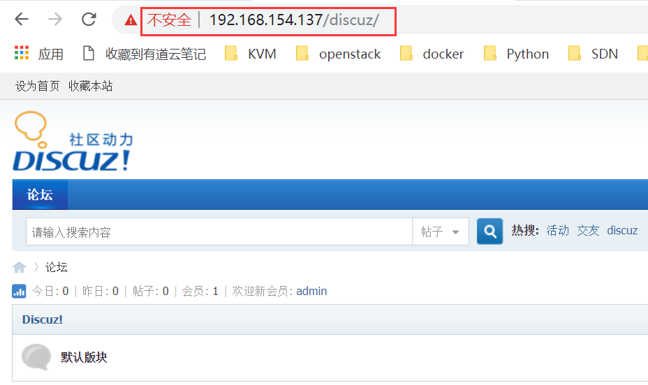 LNMP环境 - 图10