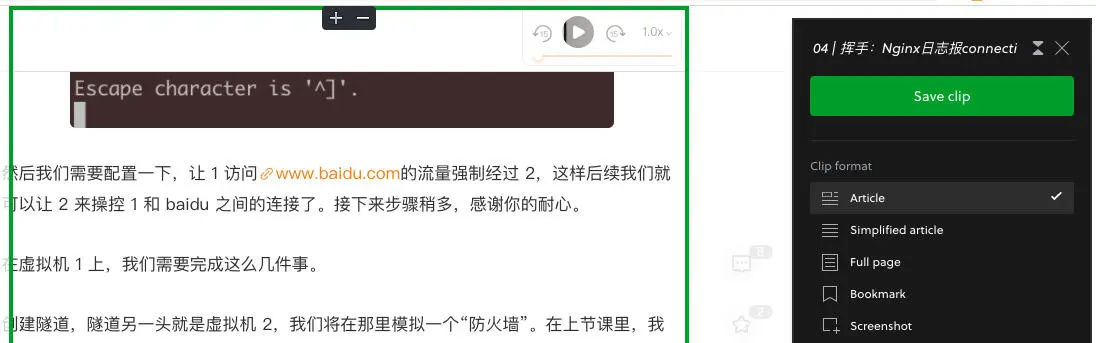 春节特别放送（三）_ 我的学习资料和工具 - 图1