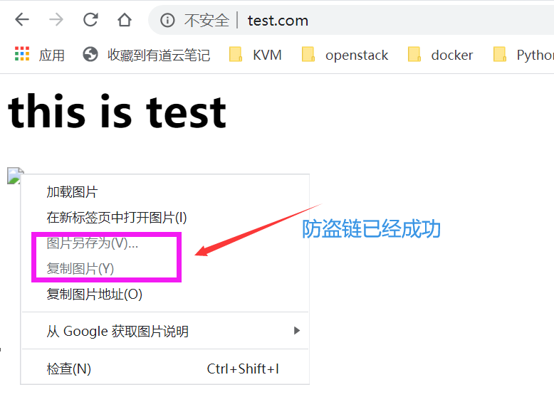 Nginx优化管理 - 图1