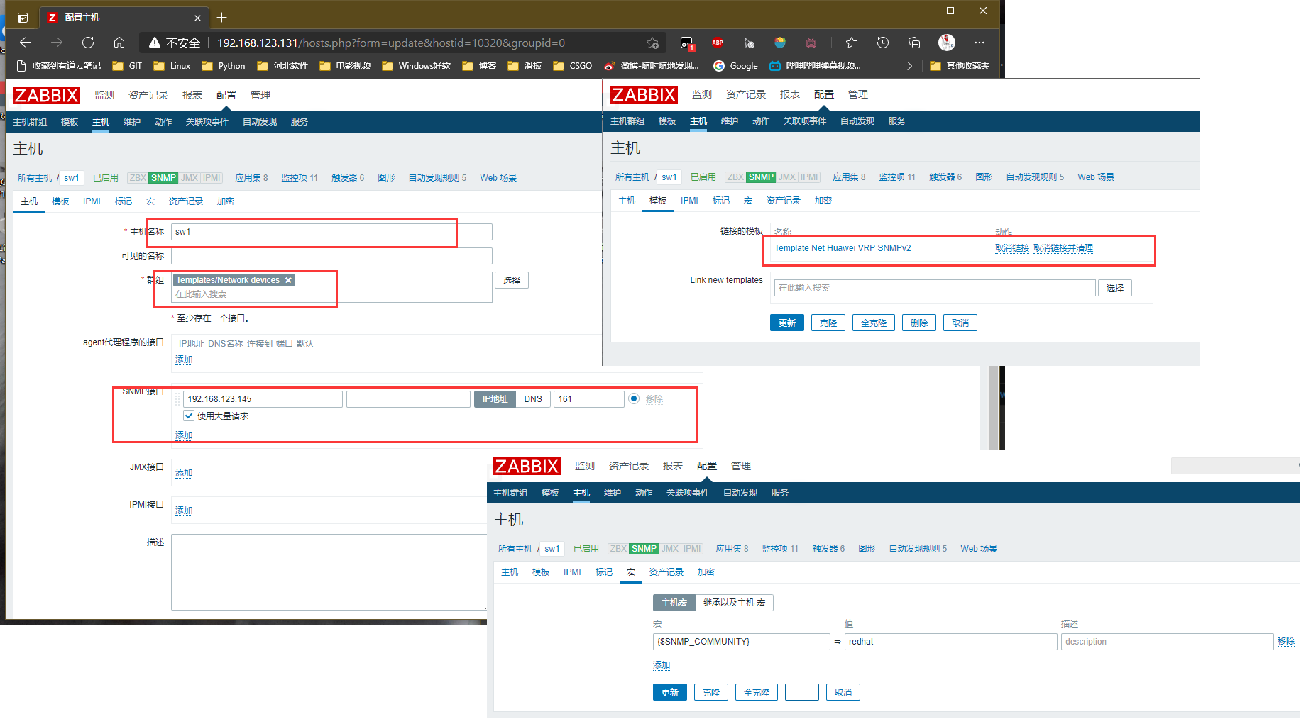Zabbix4.4 - 图6