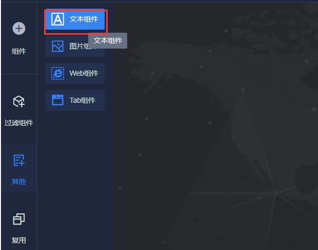 FineBI在电商项目中的使用 - 图21