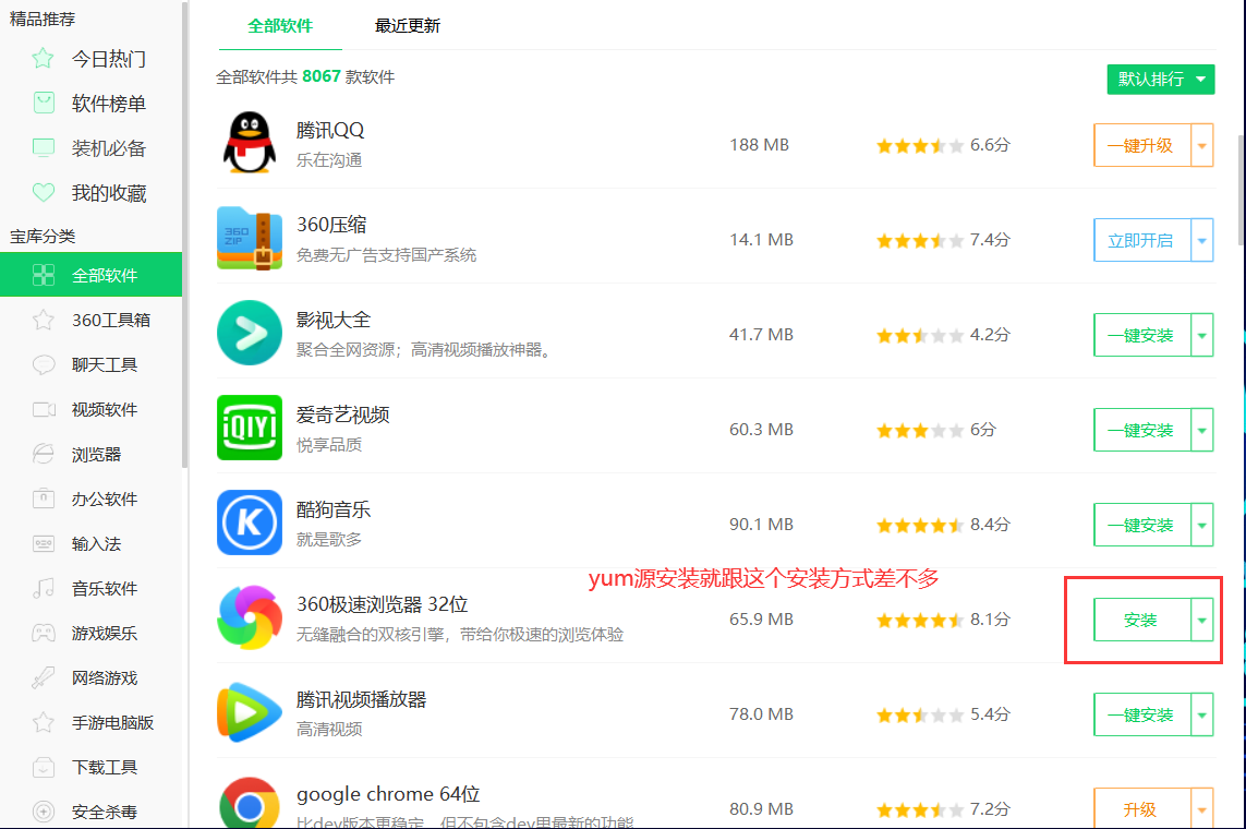 07-HDFS - 图1