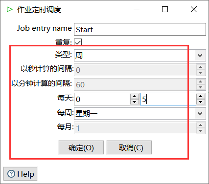Kettle处理电商数据 - 图20