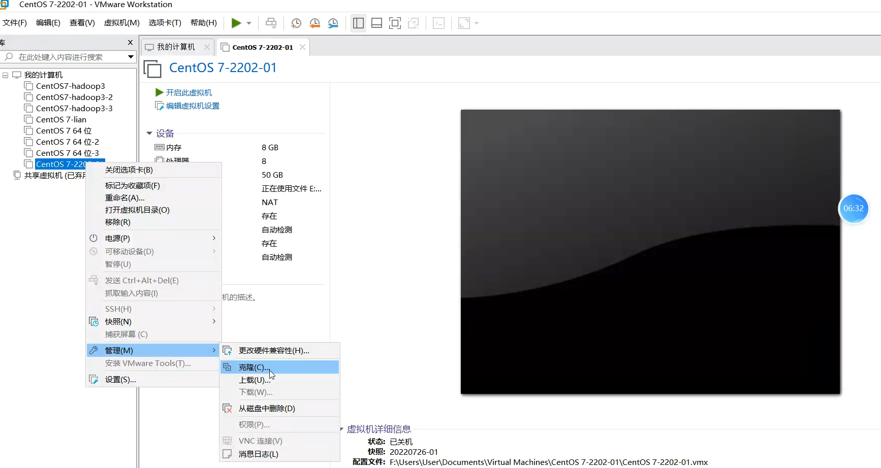 07-HDFS - 图5