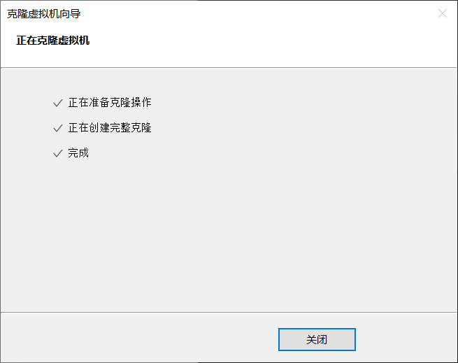 07-HDFS - 图9