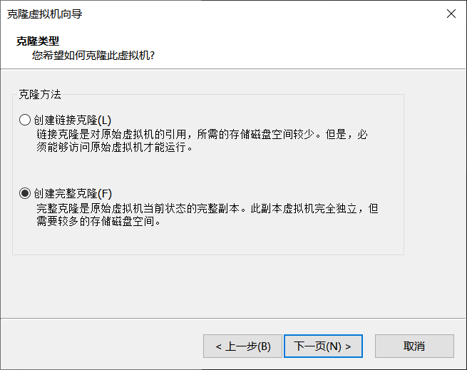 07-HDFS - 图7