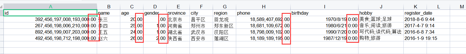 Kettle的使用 - 图21