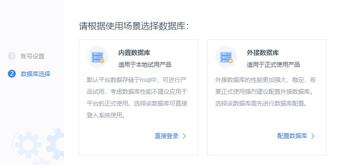 FineBI在电商项目中的使用 - 图8