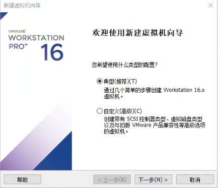VM虚拟机安装CentOS7.9 - 图1