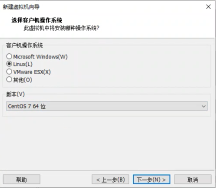 VM虚拟机安装CentOS7.9 - 图3