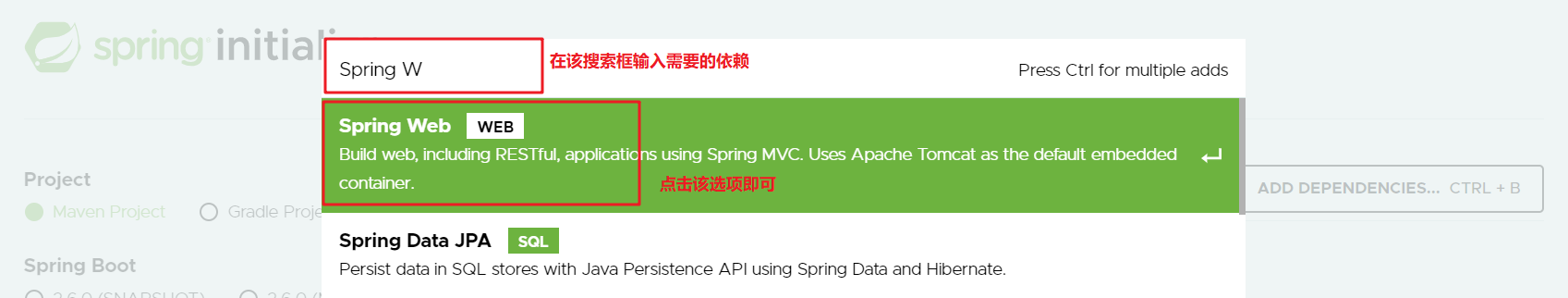 SpringBoot - 图16