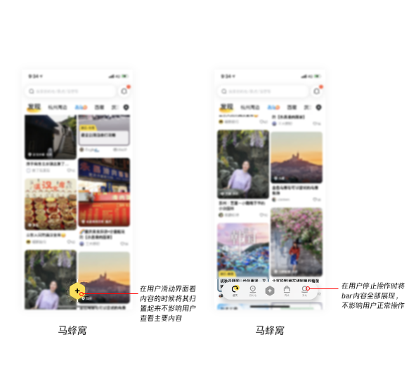 ✨屏幕空间利用率 - 图9
