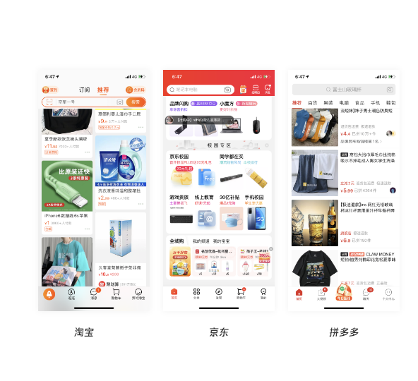 ✨屏幕空间利用率 - 图2
