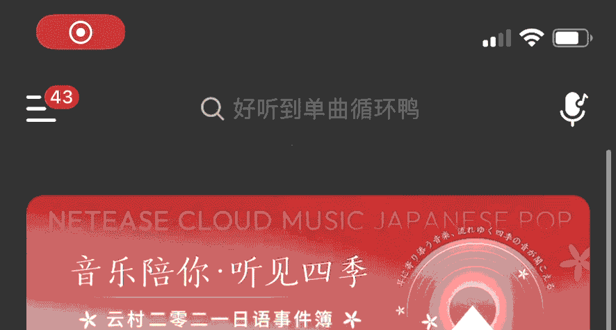 ✨如何让我们的设计更有温度？ - 图2