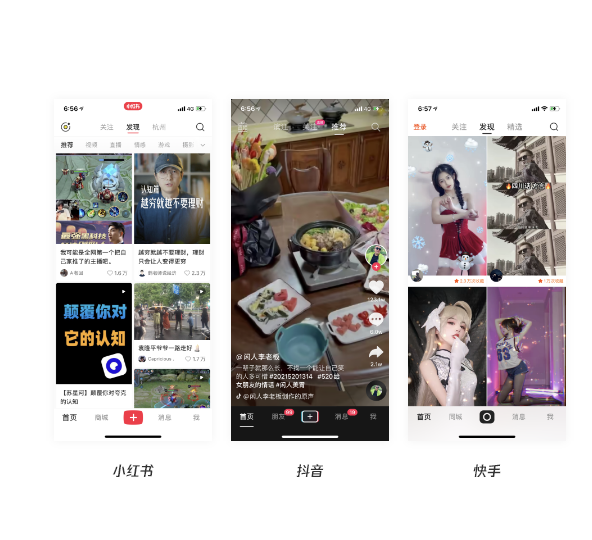 ✨屏幕空间利用率 - 图3