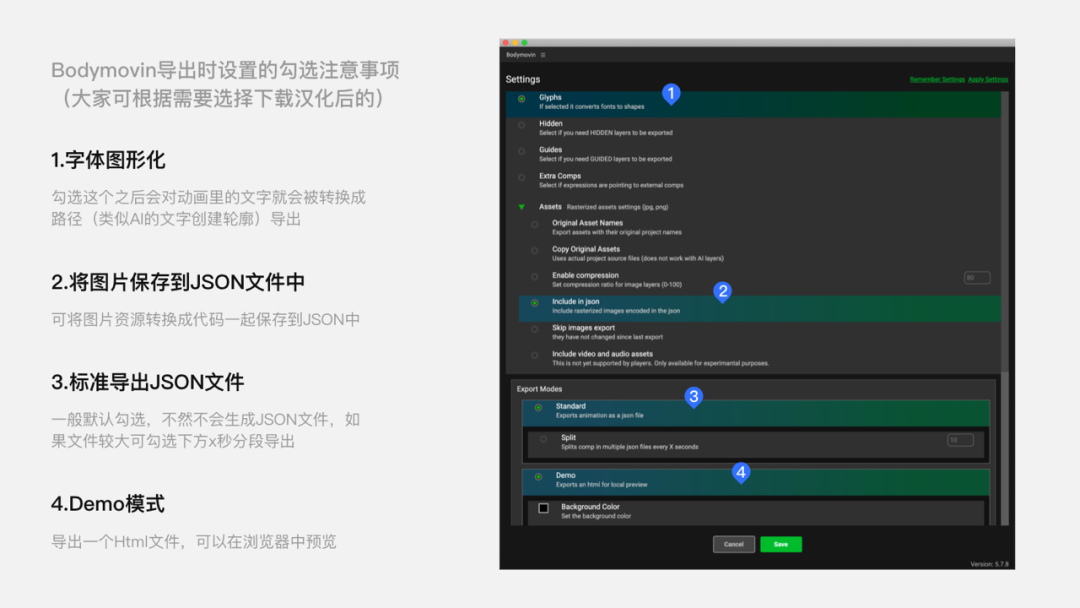 如何利用动效设计提升产品体验 - 图19