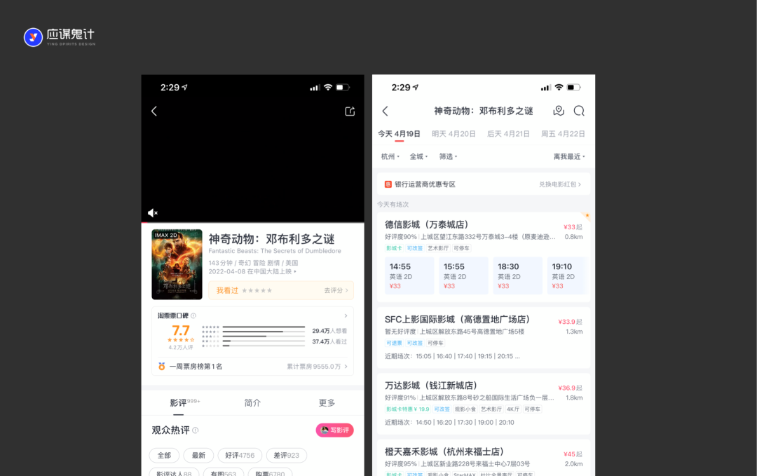 教你从0到1做一个上传菜谱的交互流程与原型设计，还不快来！ - 图6