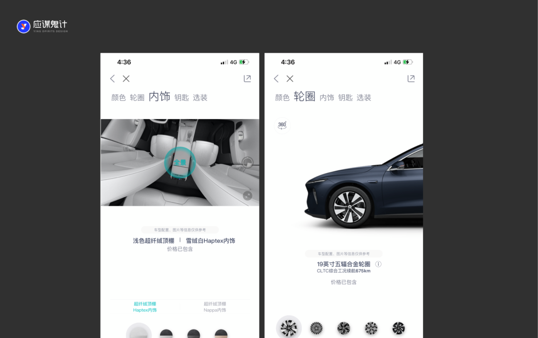 教你从0到1做一个上传菜谱的交互流程与原型设计，还不快来！ - 图8